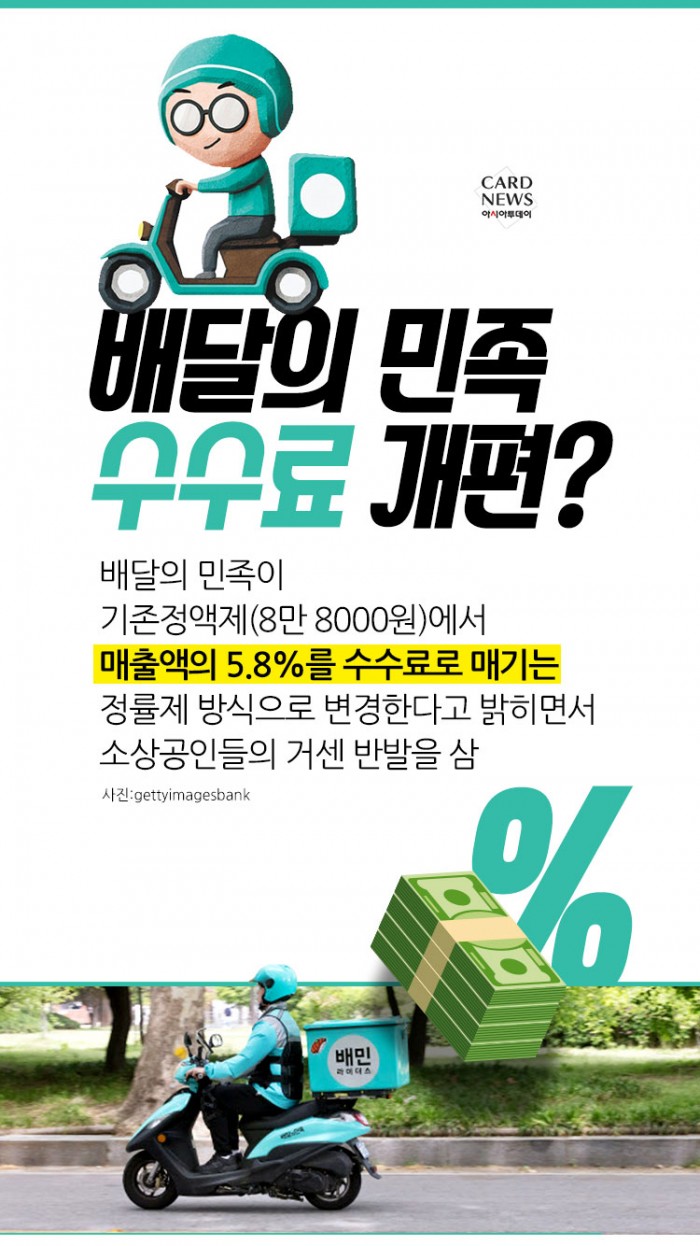 카드 뉴스 이미지