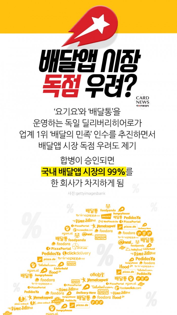 카드 뉴스 이미지