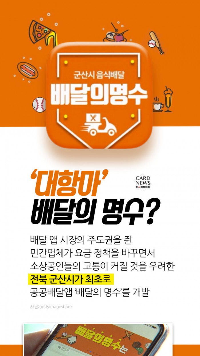 카드 뉴스 이미지