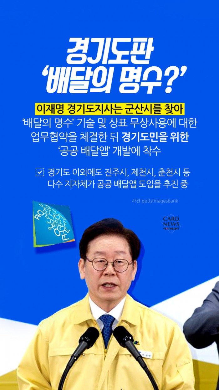 카드 뉴스 이미지