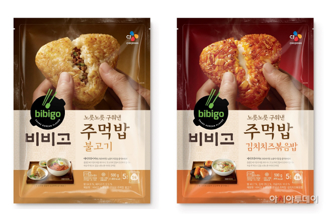 CJ제일제당 비비고 주먹밥 2종 이미지 (1)