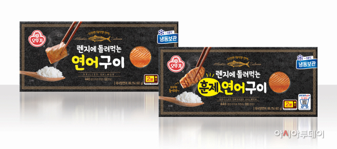오뚜기 렌지에 돌려먹는 연어구이 2종