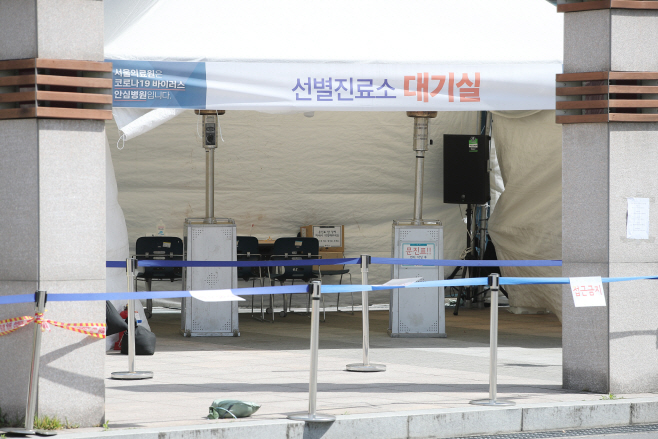 코로나19 감소세에 텅 빈 선별진료소 대기실