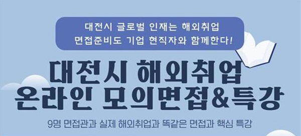 해외