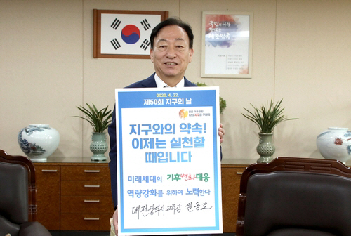 대전굥육