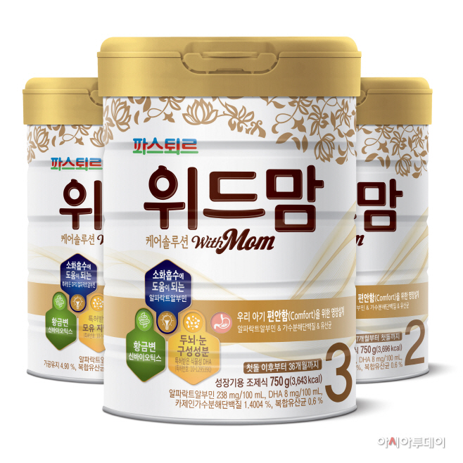 위드맘 케어솔루션 사진