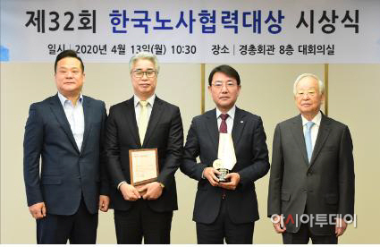 한전KPS,노사협력대상 우수상 수상
