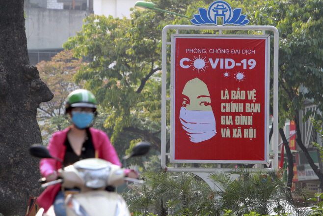 Virus Outbreak Vietnam <YONHAP NO-2069> (AP)