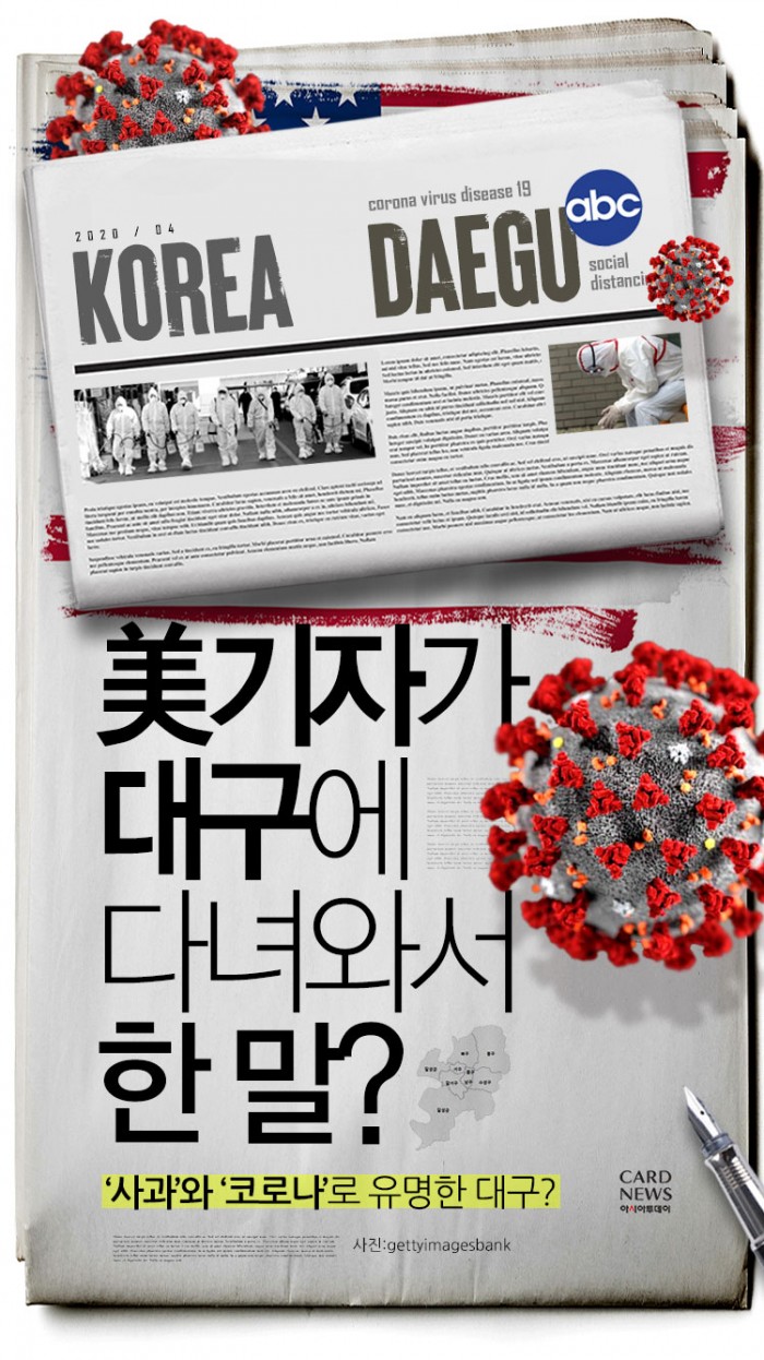 카드 뉴스 이미지