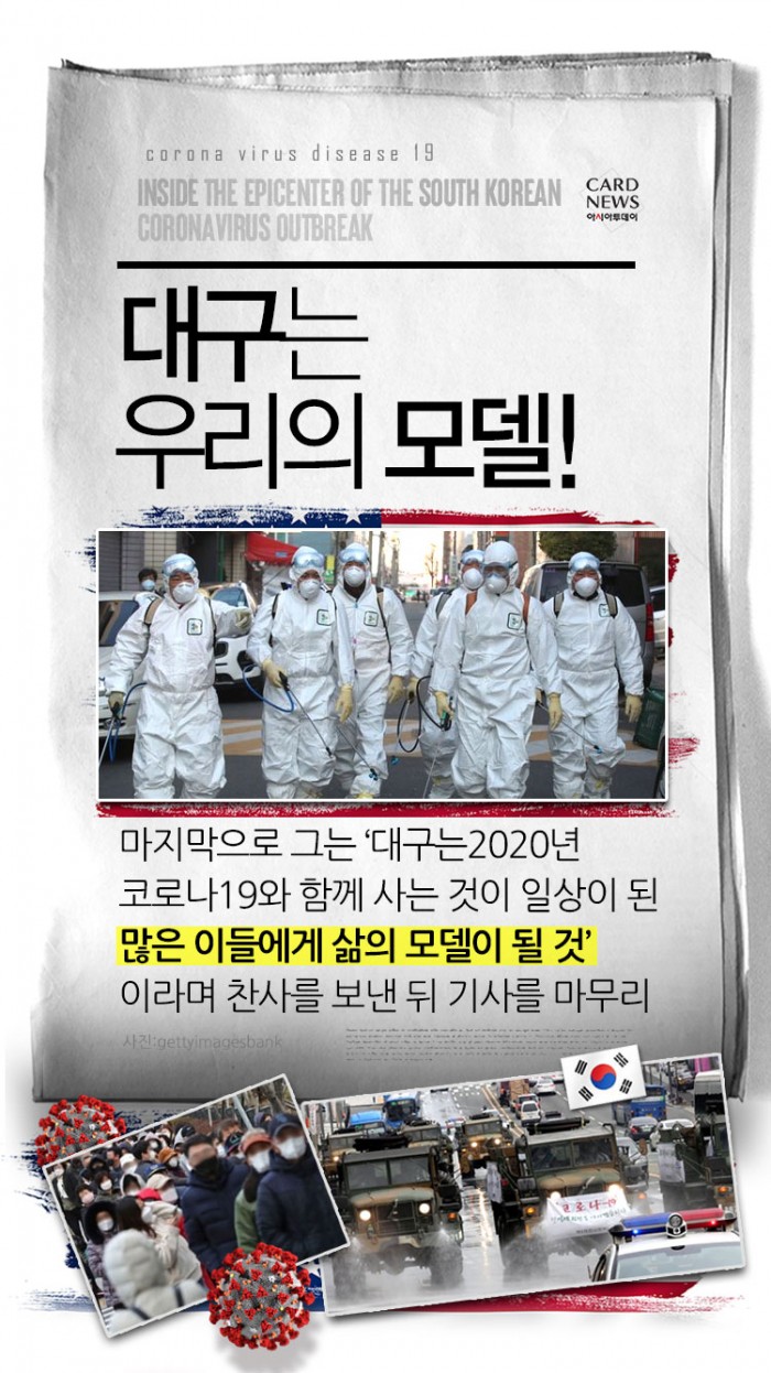 카드 뉴스 이미지