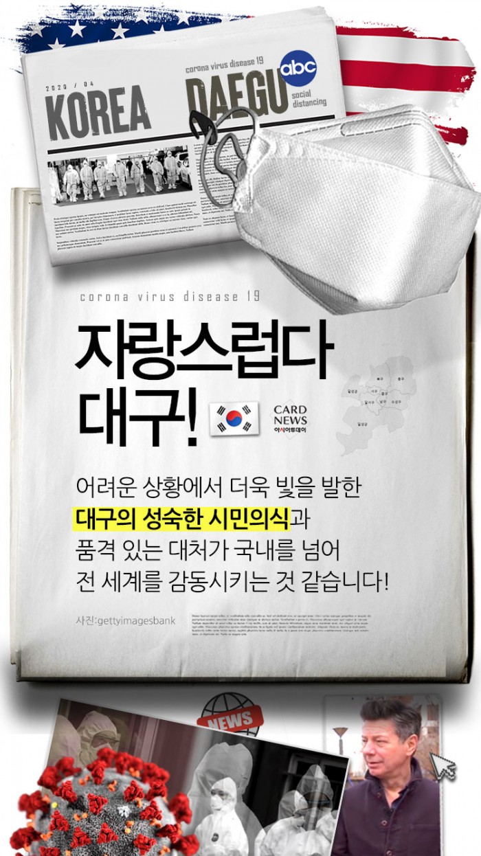 카드 뉴스 이미지