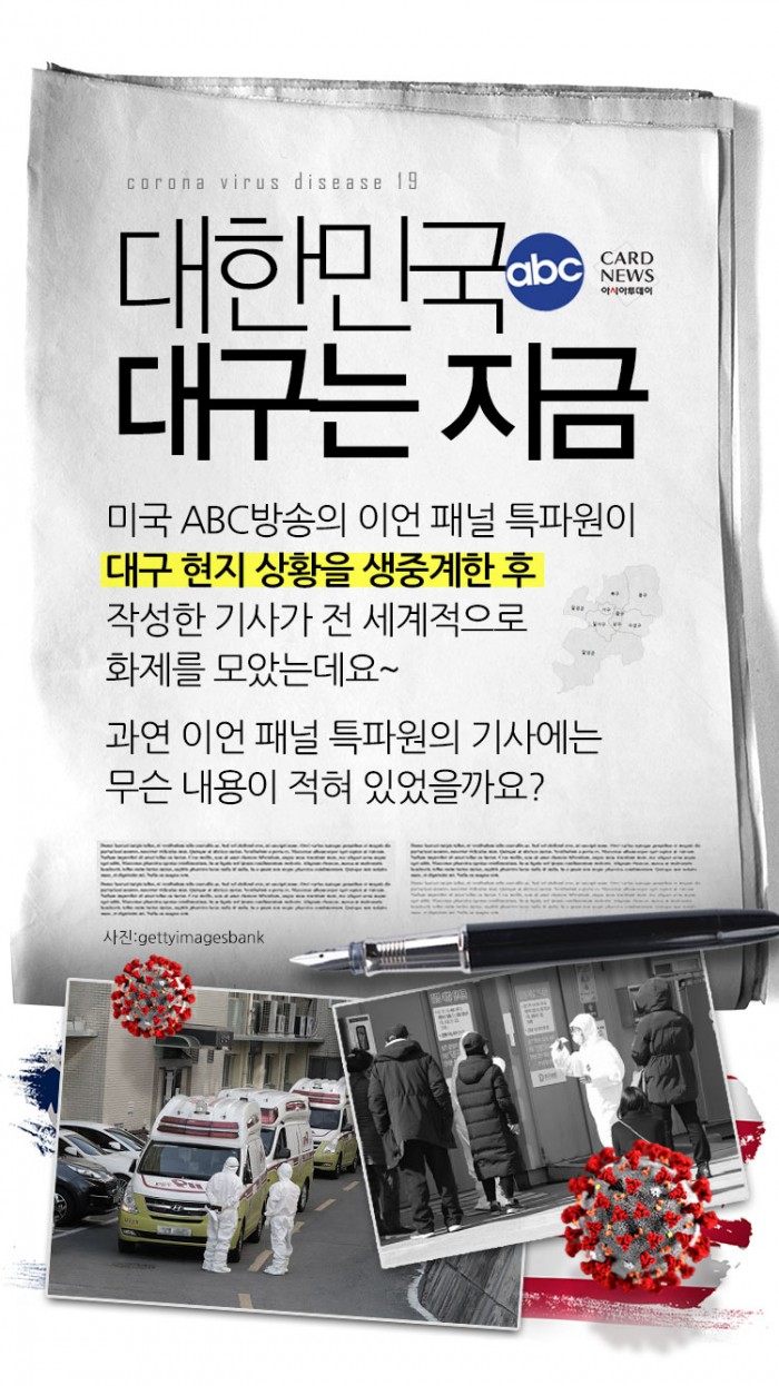 카드 뉴스 이미지