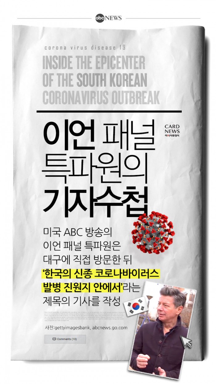카드 뉴스 이미지