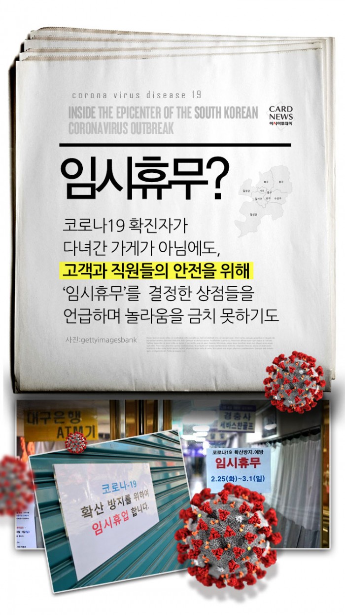 카드 뉴스 이미지