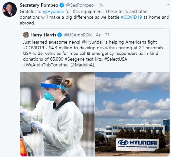 Hyundai, Pompeo