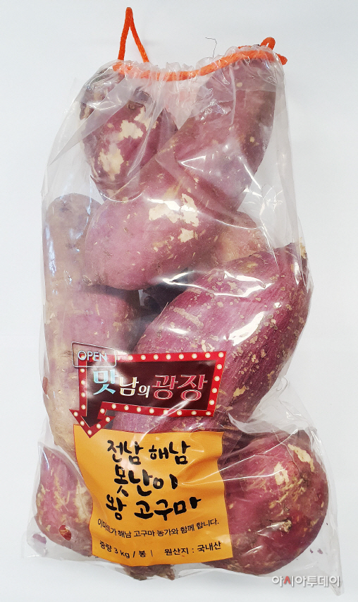 해남 못난이 왕고구마