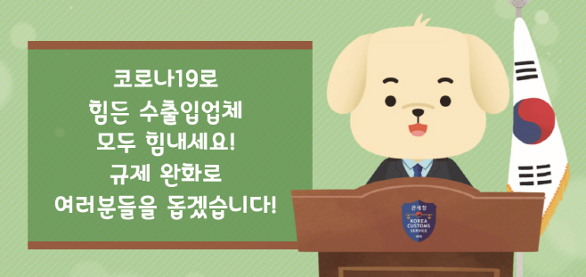 관세