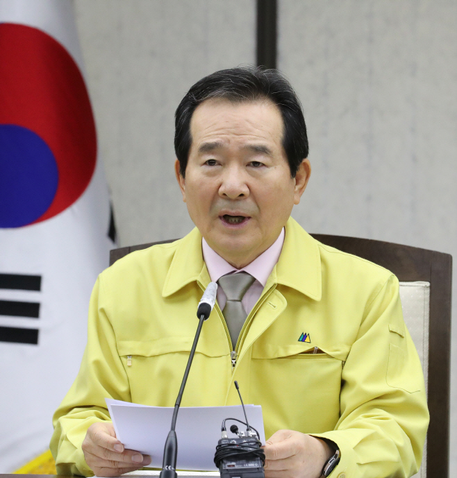 국정현안점검조정회의에서 발언하는 정세균 총리