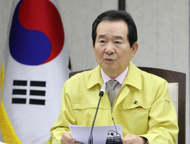 국정현안점검조정회의에서 발언하는 정세균 총리