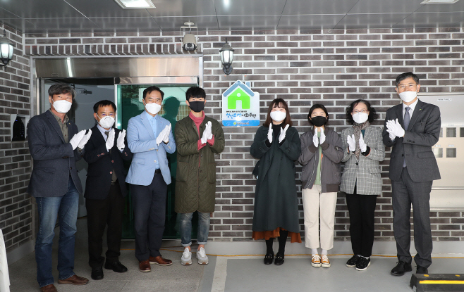 평택시, LH청년희망사회주택 개관