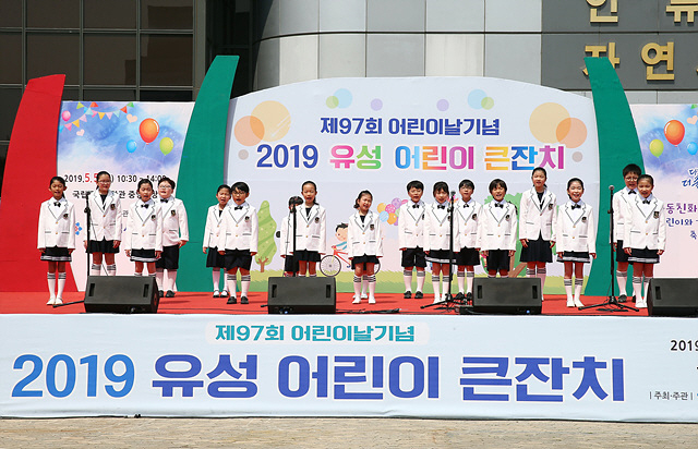 유성구