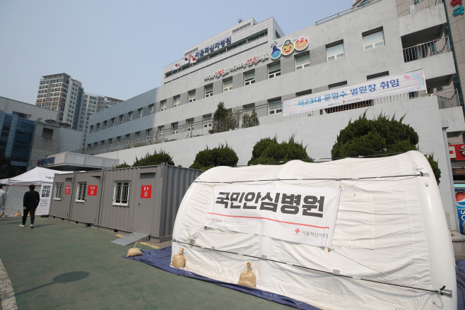 서울적십자병원, 서울시 지정 '감염병 전담병원' 체제로 전환