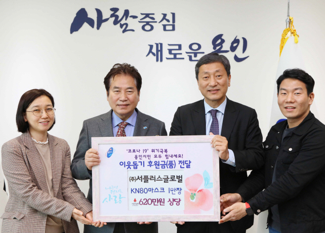서플러스글로벌