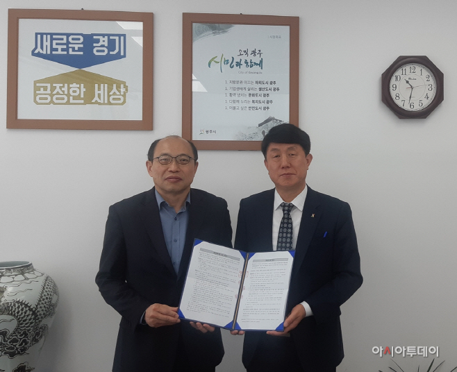 광주시, 2020년 경기도형 예비마을기업 지정 약정 체결-crop