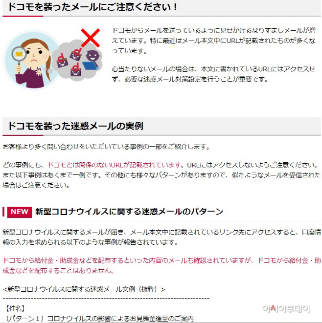 NTT
