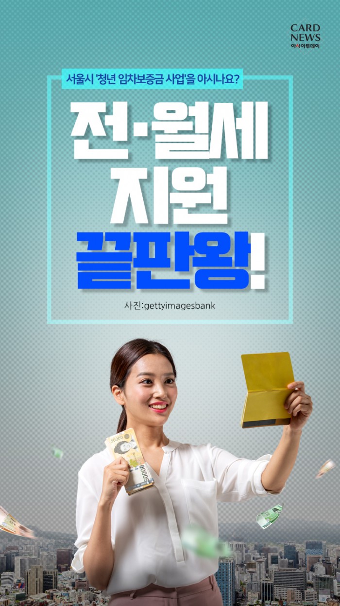 카드 뉴스 이미지