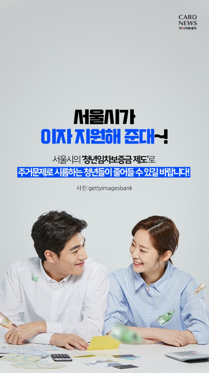 카드 뉴스 이미지