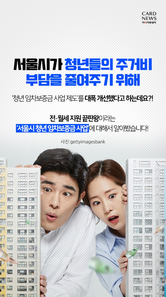 카드 뉴스 이미지