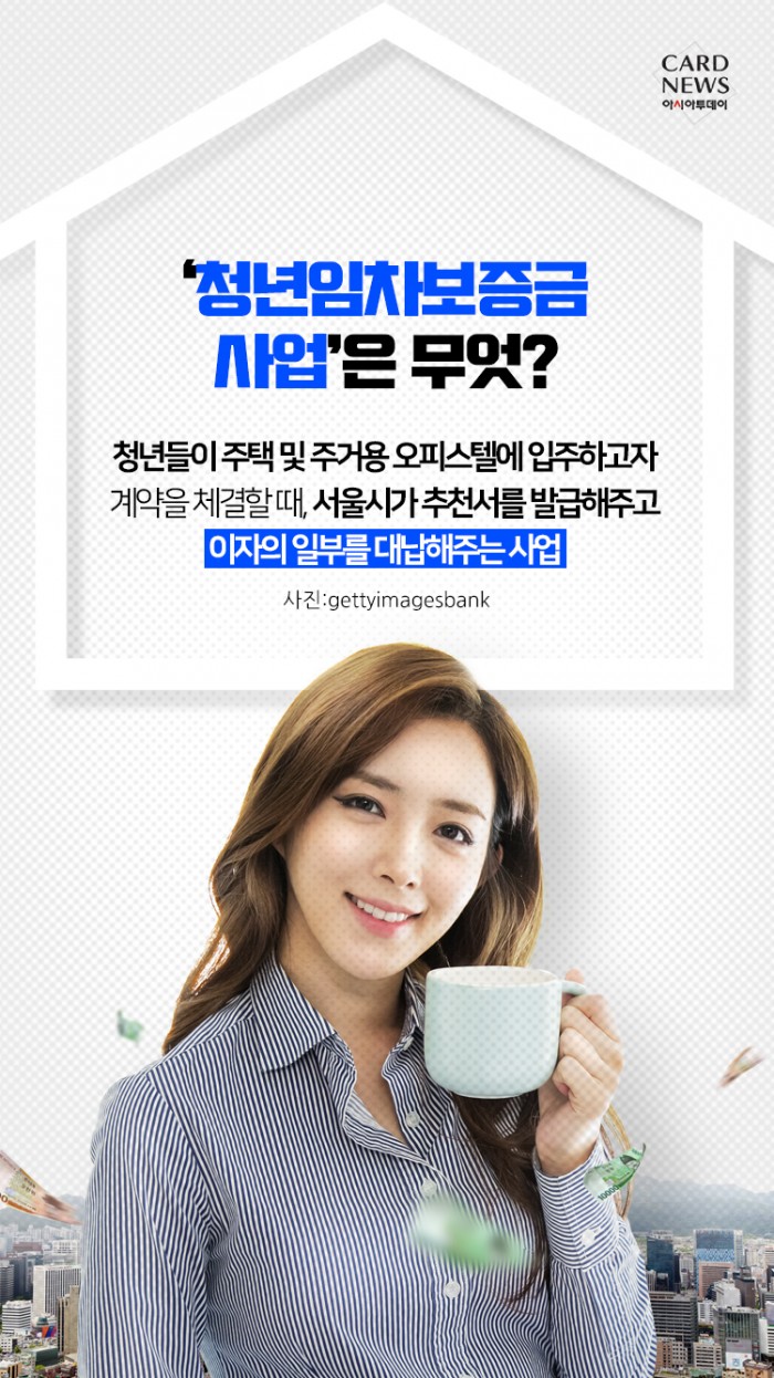 카드 뉴스 이미지