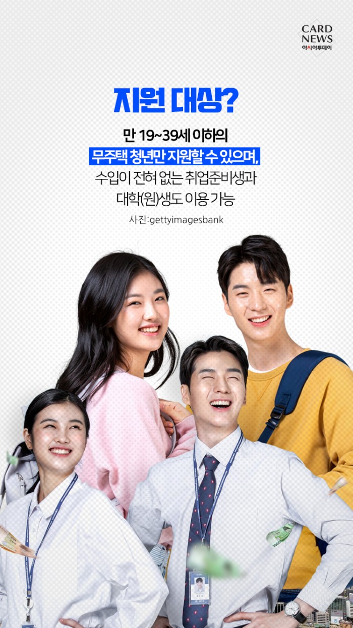 카드 뉴스 이미지