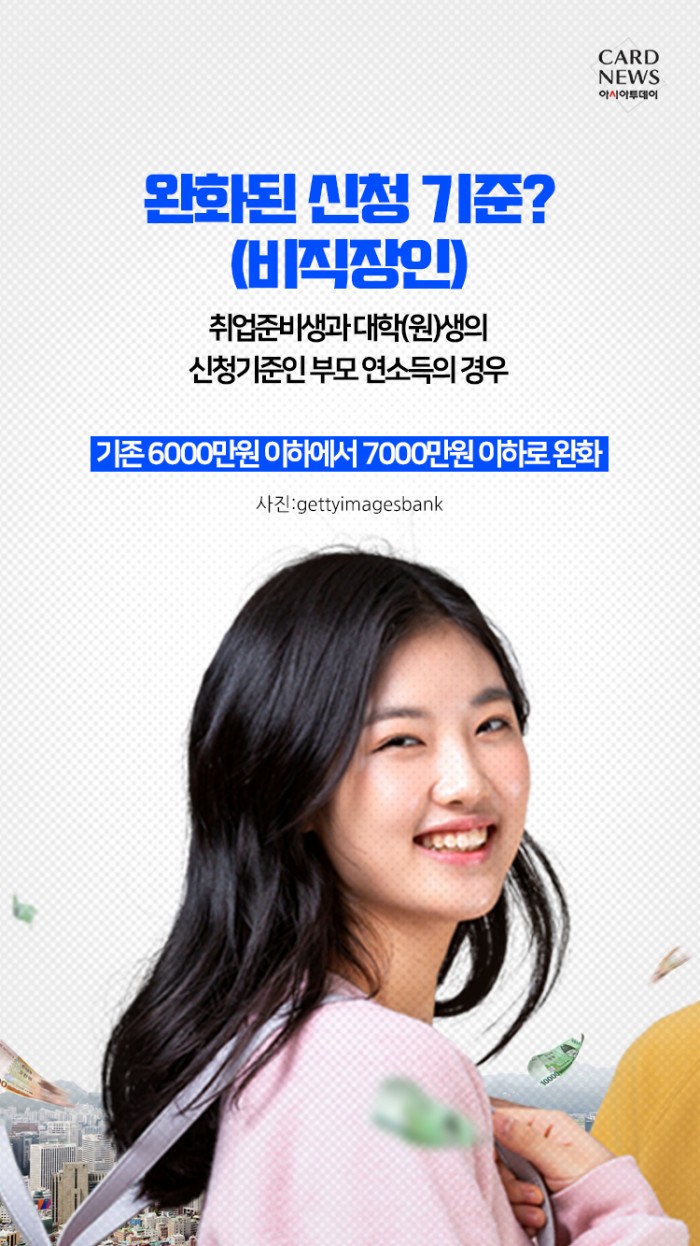 카드 뉴스 이미지