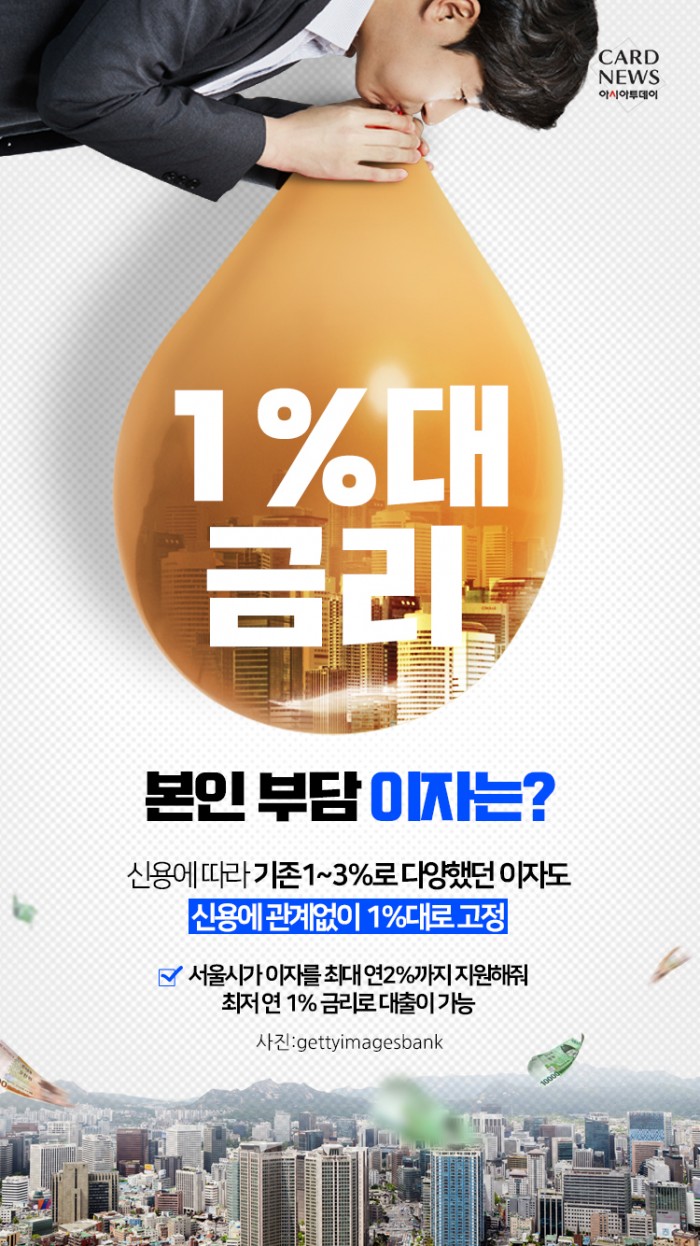 카드 뉴스 이미지