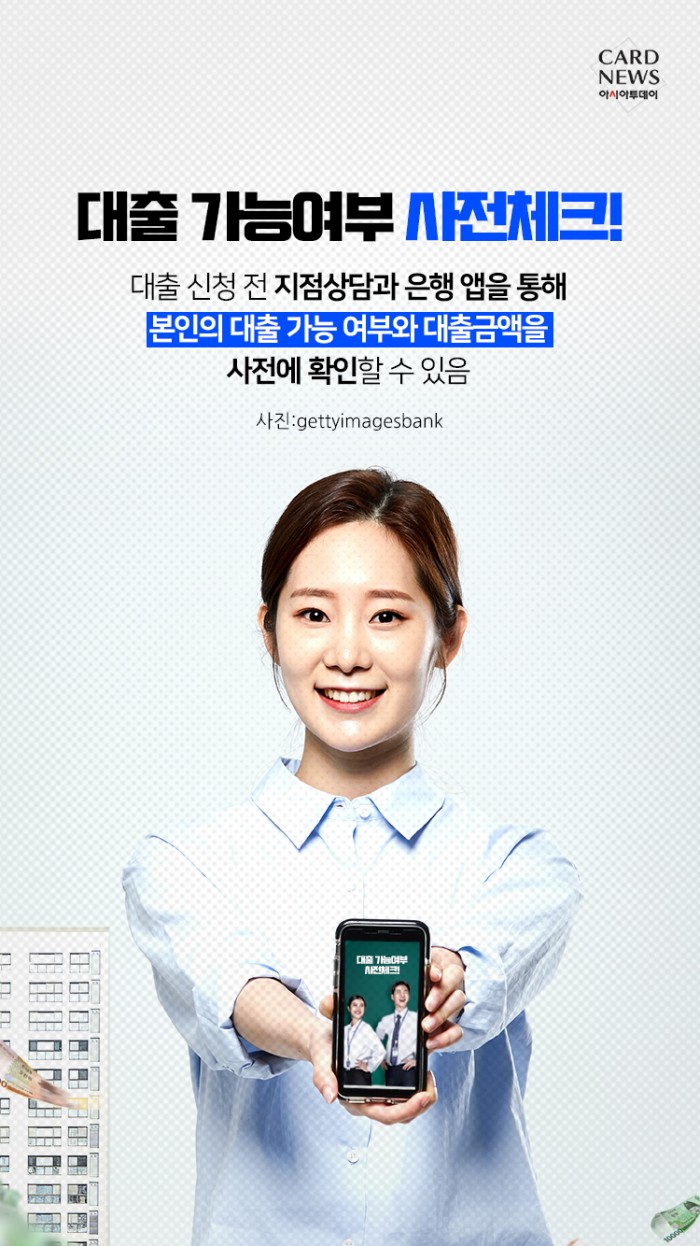 카드 뉴스 이미지