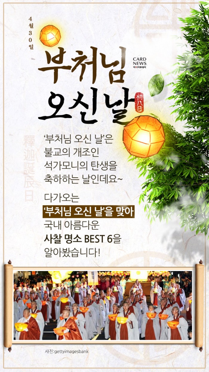 카드 뉴스 이미지