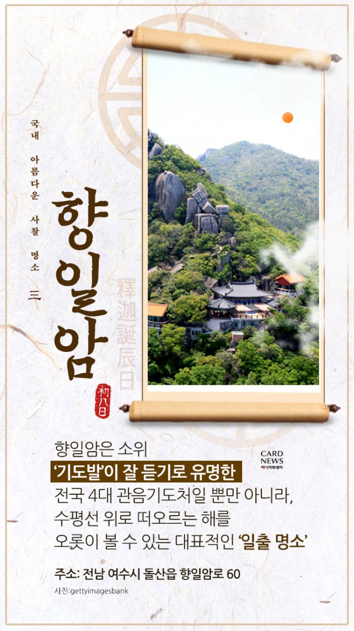 카드 뉴스 이미지