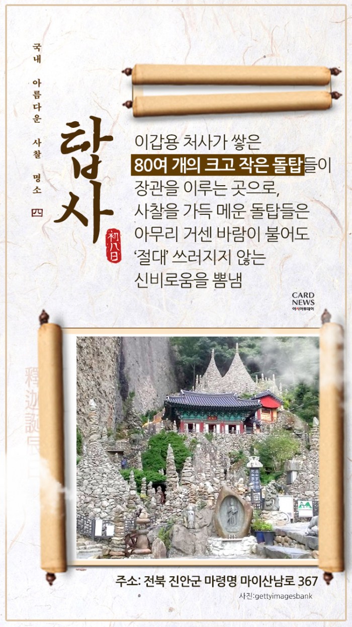 카드 뉴스 이미지