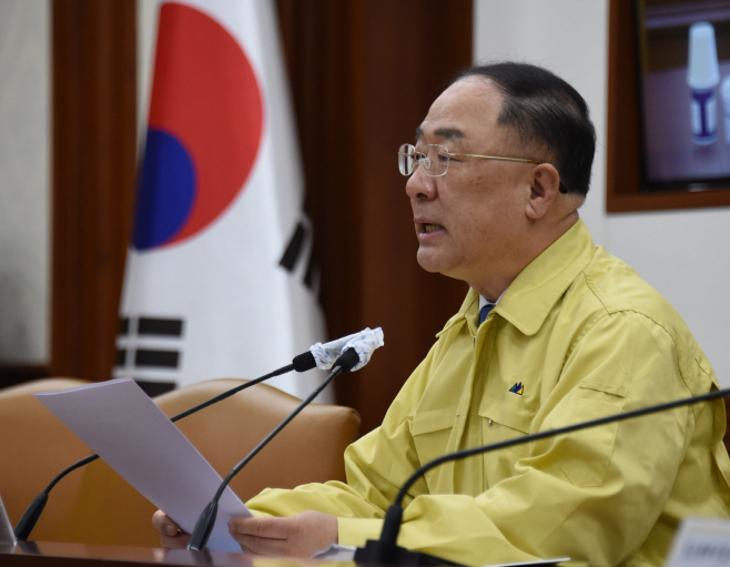 홍남기 위기관리대책회의