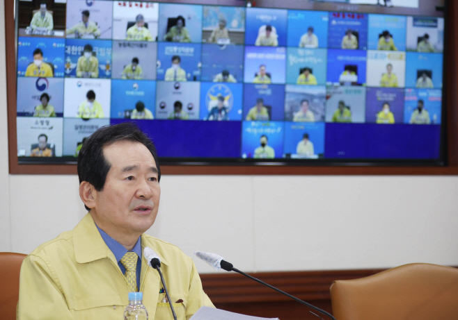 중대본 회의 주재하는 정세균 총리