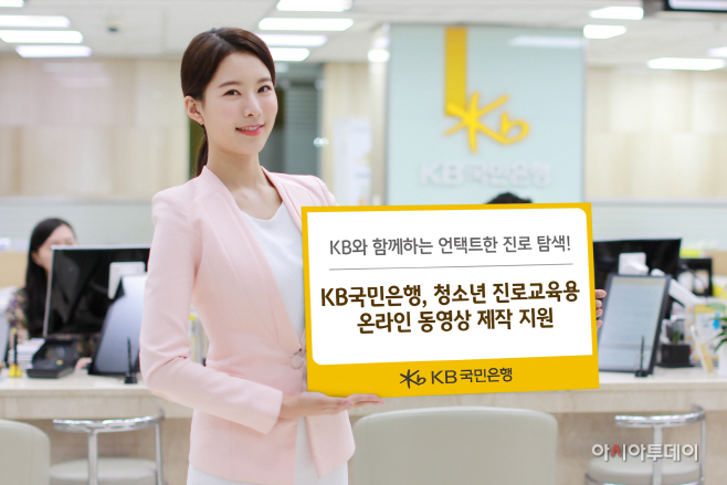 국민은행