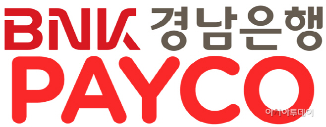 페이코앱에 론칭