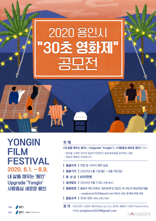 포스터