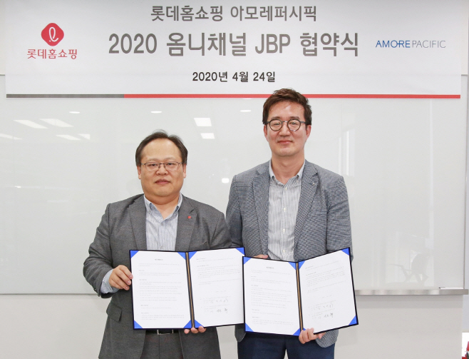 [사진1] 롯데홈쇼핑-아모레퍼시픽 업무 제휴 협약식