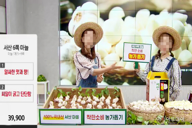 서산시, 우수 농식품기업의 TV 홈쇼핑 진출 지원