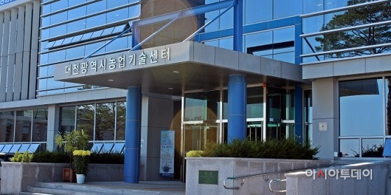 2-공 대전농업기술센터2