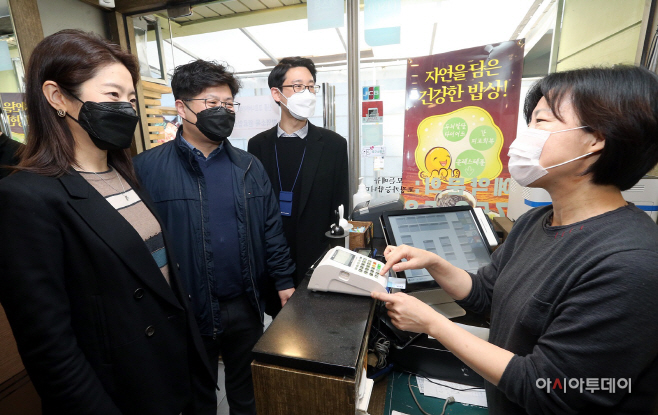 착한 선결제 대국민 캠페인 동참