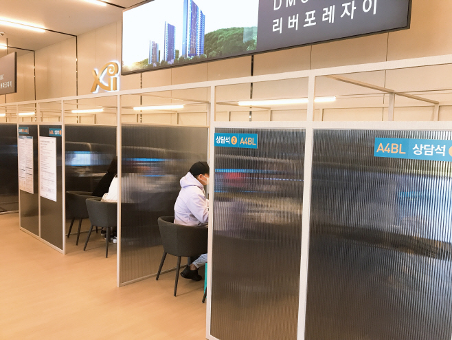 덕은자이2